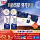光明優(yōu)加純牛奶200ml*24盒鉆石裝3.6g原生乳蛋白營(yíng)養早餐奶家庭分享裝