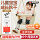 斯庭閣德國品質(zhì)戶(hù)外秋千室內兒童嬰兒寶寶家用蕩秋千吊座小齡吊椅免打孔 米白秋千(6月-8歲)