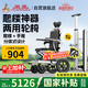 鳳凰電動(dòng)爬樓梯機爬樓神器老人上下樓電動(dòng)輪椅全自動(dòng)老年人神器履帶式