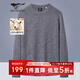 七匹狼羊毛衫男士冬季100%羊毛針織衫套頭上衣百搭打底衫線(xiàn)衫服飾