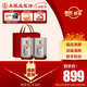 五糧液股份 東方龍 龍錦 濃香型白酒 52度 500ml*2瓶 雙瓶 中秋送禮