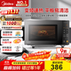 美的（Midea）家用變頻微波爐平板式易清潔 800W微波速熱 一鍵智能菜單 鉆石背板 微晶面板加熱20L（PM20M2）