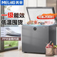MeiLing美菱【家電】冰柜臥式立式直冷風(fēng)冷節能家用 臥式電控冷柜頂開(kāi)式 190升 BC/BD-190DTE