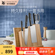 WMF 福騰寶中西式家用刀具中式廚刀菜刀西式廚刀刀架刀具套裝廚房 ClassicLine刀具 7件套