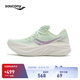 Saucony索康尼浪潮3緩震跑鞋女25年春季新款跑步鞋入門訓(xùn)練運(yùn)動(dòng)鞋女 淺綠3 37.5