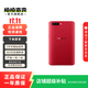 OPPO R11s  安卓智能 二手手機  大陸國行 紅色 4G+64G