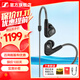 森海塞爾（Sennheiser）IE900/IE600/IE300旗艦級HIFI高保真超寬單動圈單元可拆卸MMCX掛耳式耳機 高保真發(fā)燒有線耳機耳塞 IE300 【進(jìn)階HIFI高保真】