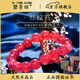 碧芳瓊7A收藏級天然水晶冰種紅紋石手串紅水晶發(fā)晶手鏈生日禮物送對象6mm冰種紅紋石收藏級