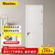 美心（Mexin）木門(mén)木質(zhì)復合免漆簡(jiǎn)約室內門(mén)套裝門(mén)臥室門(mén)木門(mén)N727定制尺寸