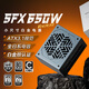 金河田（Golden field）Vortexis Platinum SFX 650W 白金牌全模組 ATX3.1小尺寸臺式主機電腦電源 全日系電容/壓紋線(xiàn)
