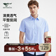 七匹狼【抗菌親膚】短袖襯衫男裝夏裝職業(yè)裝襯衣男衣服上衣 113(淺藍)易打理抗皺3515 2XL 180/96A