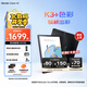 iReader【咨詢(xún)領(lǐng)福利】Ocean4C 7英寸彩屏電紙書(shū)電子書(shū)閱讀器彩色墨水屏智能學(xué)習筆記本便攜閱讀 Ocean 4C星際黑標配