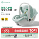 怡戈（Ekobebe）嬰兒提籃式兒童安全座椅汽車(chē)用寶寶車(chē)載便捷睡籃新生兒0-15個(gè)月 護脊版-薄荷綠【護脊護腰】