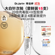 蒂佳婷（Dr.Jart）【重磅新品】膠肽大白針次拋15支膠原蛋白 抗皺緊致修護 生日禮物