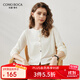 科蒙博卡2025早秋萊賽爾天絲針織衫女長(cháng)袖休閑開(kāi)衫純色薄上衣 云白色 M