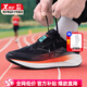 特步（XTEP）男鞋跑步鞋 2025秋季新款飛速5.0競速減震運動(dòng)鞋網(wǎng)面休閑戶(hù)外跑鞋 復古黑/艷緋紅 42 【內長(cháng)265mm】