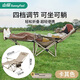 山扉sunnyfeel悠悠戶(hù)外折疊躺椅午休露營(yíng)椅子折疊椅辦公室午睡陪護床靠背椅卡其