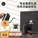 Hero專(zhuān)業(yè)版手沖咖啡壺套裝咖啡壺磨豆機咖啡杯手磨咖啡套裝手沖禮盒
