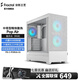 Fractal DesignPop Air/Silent 中塔FD機箱ATX主板靜音紅色風(fēng)冷白色顯卡380橙水冷280側透藍色臺式綠色主機電腦 Pop Air 極光白 (RGB) Clear T