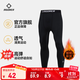 準者健身長(cháng)短褲男式高彈速干運動(dòng)套裝跑步騎行壓縮健身衣服打底緊身褲 Z122411444純正黑 【長(cháng)褲加絨】 L (175)
