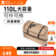 牧高笛（MOBIGARDEN）戶(hù)外駝包可折疊收納包戶(hù)外露營(yíng)帳篷裝備包超大便攜拖輪包馱包 暖沙色（110L）