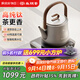 尚朋堂純鈦茶臺燒水壺全自動(dòng)上水電熱水壺茶爐煮茶器套裝家用一體機茶具茶壺智能家用辦公室SK-10T1