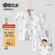 貝肽斯睡衣兒童秋春薄款嬰兒家居服套裝寶寶短袖兒童睡衣 阿貍之家【2層柔紗，吸濕快干】 120cm