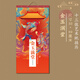 樂(lè )千尋2026年掛歷日歷新款批發(fā)13張一月一張精致加厚中國風(fēng)馬年月歷家用企業(yè)新年商務(wù)禮品廣告印刷定制 D 金玉滿(mǎn)堂 (33*69厘米)