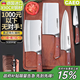 CAEO德國進(jìn)口90cr鋼菜刀廚刀全套家用廚具不銹鋼刀具日本廚師廚房套裝 德國X90Cr鋼材】玄武- 4件套