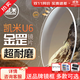凱米鏡片U6防藍光1.74高清雙非球面超薄U6X金罡U2近視眼鏡片配高度數 凱米U6金罡超耐磨防藍光+送鏡框 1.74(超薄)