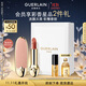 嬌蘭（Guerlain）臻彩寶石口紅套裝裸粉荔紋殼+唇膏08化妝品禮盒生日禮物女送女友