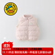 G.DUCKKIDS小黃鴨童裝羽絨馬甲兒童外套秋冬季嬰幼兒衣服白鴨絨女寶寶外出服 粉色 80 尺碼建議9-12個(gè)月cm