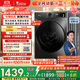 小天鵝（LittleSwan）滾筒洗衣機全自動(dòng)家用 帶烘干洗烘一體 TD100APUREPRO 10公斤 以舊換新 家電國家補貼20% 一級能效