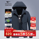 七匹狼厚款羽絨服男士夾克連帽輕戶外氣質(zhì)通勤三防保暖外套男裝衣服