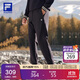 FILA 斐樂(lè )官方男士針織長(cháng)褲2025年秋冬基礎簡(jiǎn)約舒適收口健身運動(dòng)褲