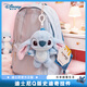 迪士尼（Disney）毛絨玩具卡通玩偶背包鑰匙扣生日新年禮物禮品女生史迪仔公仔掛件