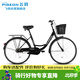 飛鴿24英寸自行車(chē)低跨度車(chē)架成人男女上班學(xué)生兒童代步休閑城市通勤車(chē)