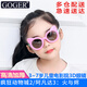 谷戈Goger 3D眼鏡電影院不閃式偏振3d兒童專(zhuān)用圓偏光 粉色3-7歲(RealD影廳專(zhuān)用）