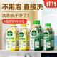 滴露（Dettol）洗衣機清洗劑金裝版250ml檸檬*2+松木*2洗衣機深度清潔劑除垢殺菌