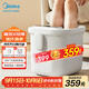 美的（Midea）泡腳桶足浴盆加熱自動(dòng)按摩洗腳盆理療高深桶泡小腿可拆洗按摩盤(pán)生日禮物送男女友MK-AJ0202