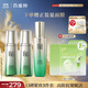 百雀羚（PECHOIN）護膚套裝肌初賦活（水水乳）抗皺緊致淡紋品質(zhì)國貨