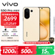 vivo S30 Pro mini 12GB+256GB 檸檬黃 國家補貼 多彩小直屏 超級潛望長(cháng)焦 6500mAh 學(xué)生 AI手機