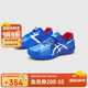 亞瑟士（asics）童鞋2025新款男女兒童運動鞋足球鞋休閑F系列LAZERBEAM1154A200
