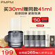 PMPM松露氣泡油30ml 護膚品補膠原面部精華液 護膚品 禮物送女友