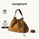 Songmont【文淇同款】山下有松百納系列麂皮絨垃圾袋女休閑大容量流浪包 沙暮棕+煩盡牌包掛 中號 現貨