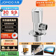 九牧（JOMOO）三角閥亮銀色加厚閥體冷熱通用角閥74066-461/1C-1