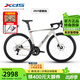 喜德盛公路自行車(chē)2025款AD300鋁架20速油壓碟剎破風(fēng)彎把競技單車(chē) 白蛇 【整車(chē)發(fā)貨】 510mm