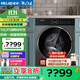 美菱智能變頻滾筒洗衣機全自動(dòng)10公斤如手洗洗烘一體巴氏除菌空氣洗上排水超薄箱體 RS21H100D【洗烘一體】