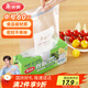 美麗雅【任嘉倫同款】密封袋食品級保鮮袋中號60只 加厚冰箱分裝密實袋