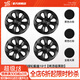 YZ適用特斯拉煥新Model3/Y輪轂蓋裝飾18寸車(chē)輪圈19寸保護罩改裝配件 老款ModelY19寸大刀鋒輪轂蓋-啞黑